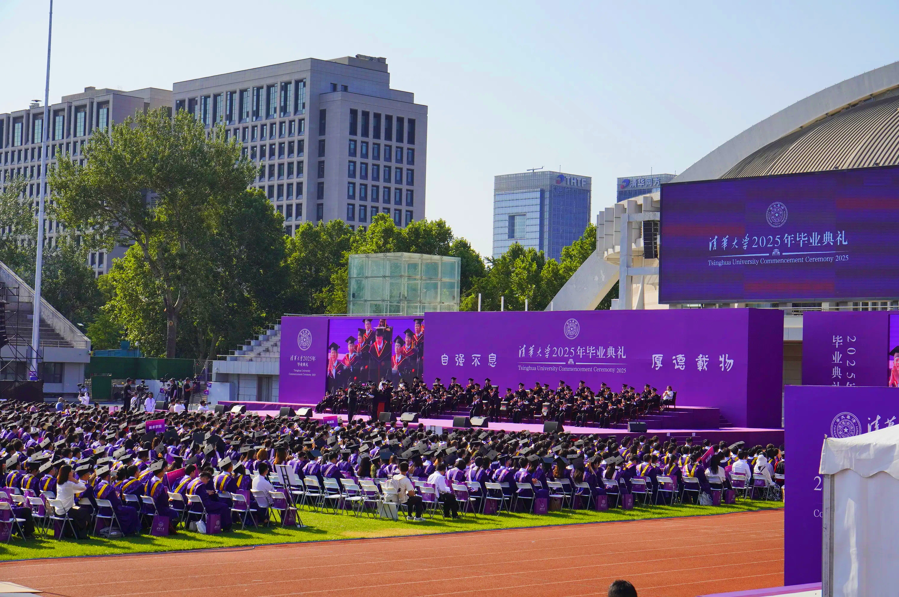 Beijing Language and Culture University Campus